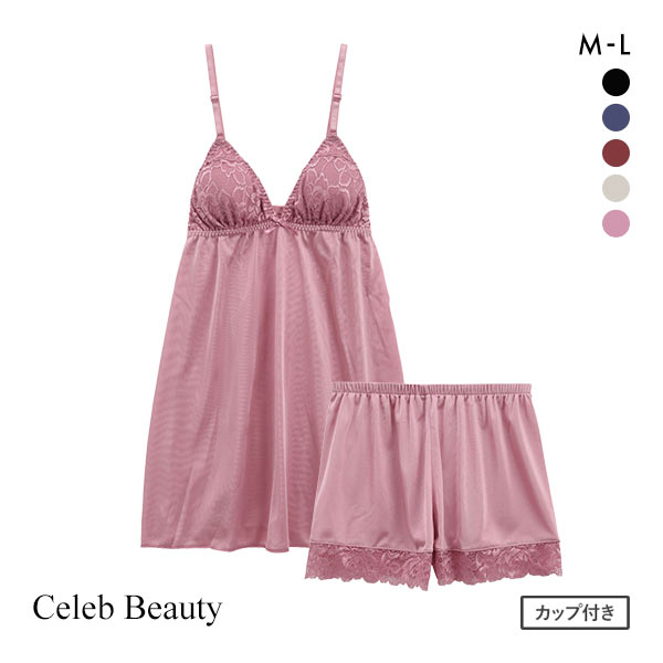 セレブビューティー