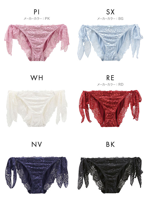 セレブビューティー