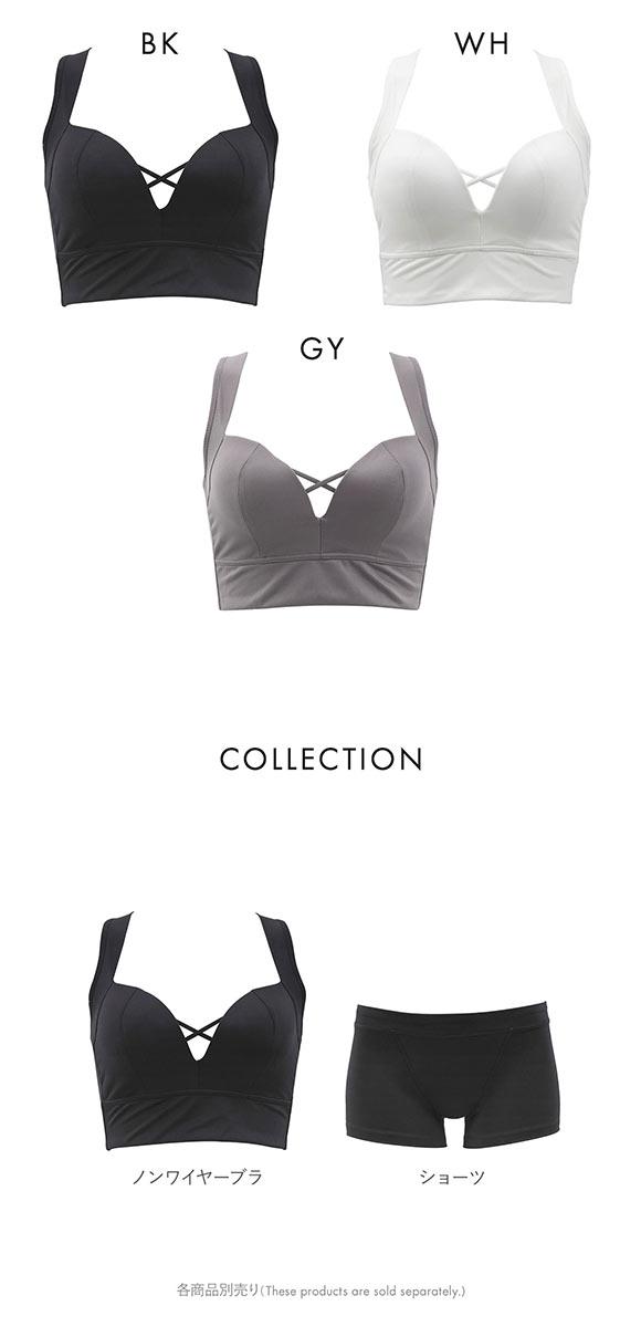 着るとわかる、変わる