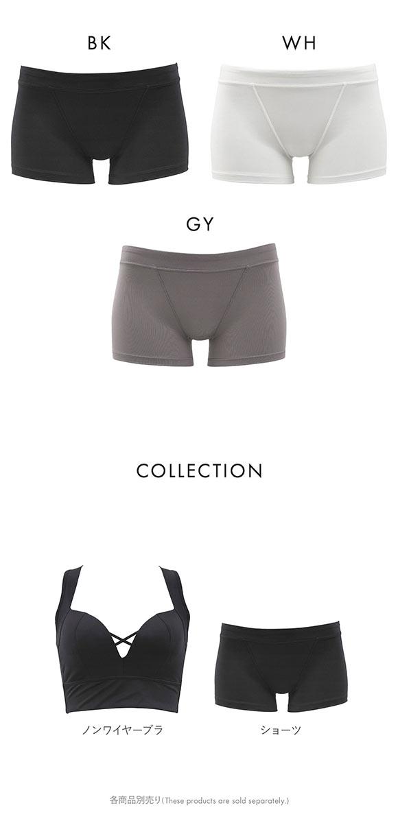 着るとわかる、変わる