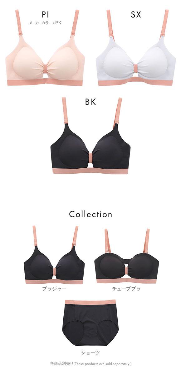 もちもちふわふわ