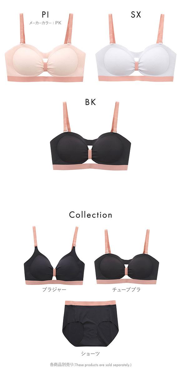 もちもちふわふわ