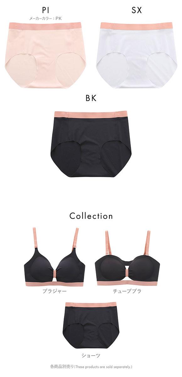 つるつるさらさら