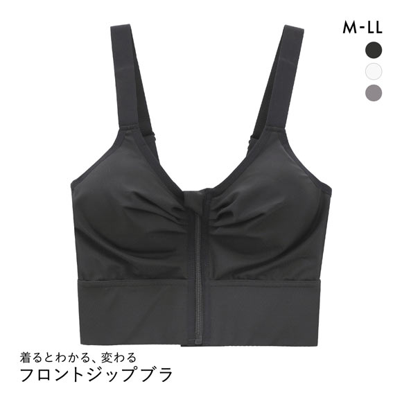 着るとわかる、変わるブラ