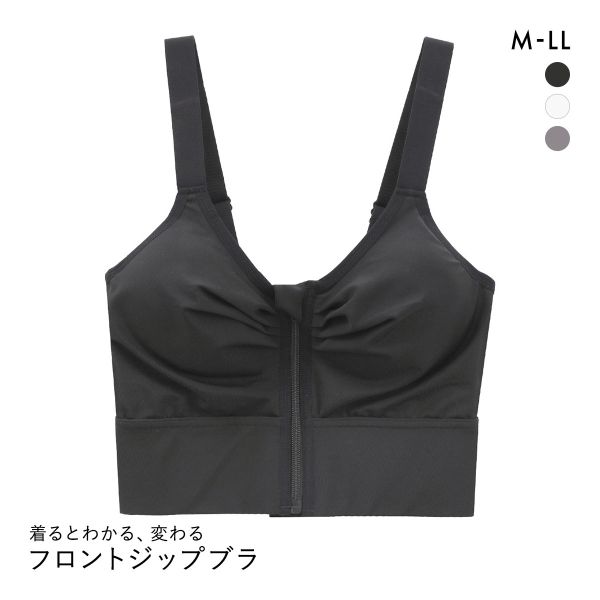 着るとわかる､変わるﾌﾞﾗ