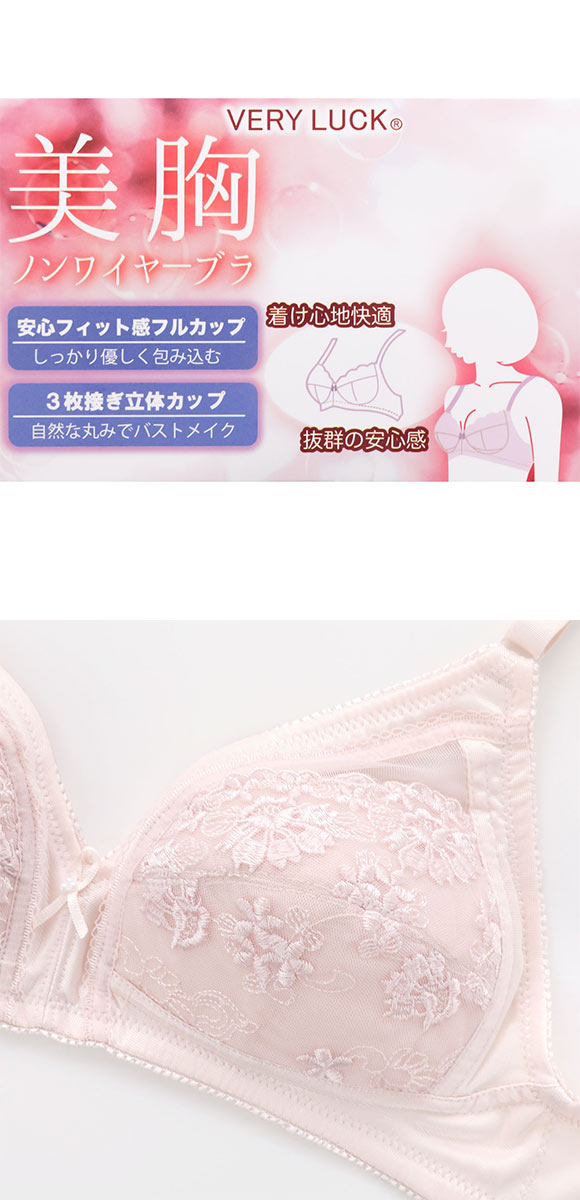 ヴェリーラック