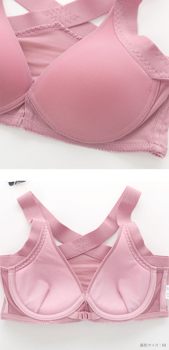 着るとわかる、変わる