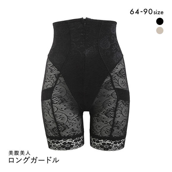 ヴェリーラック