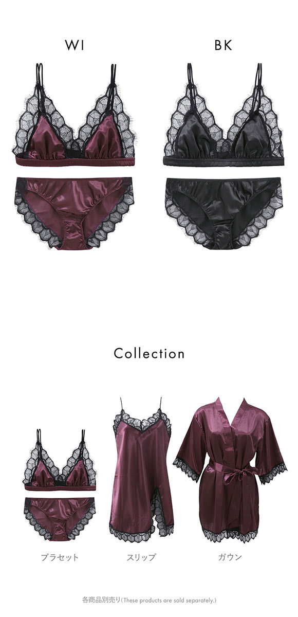 シークレットスタイル