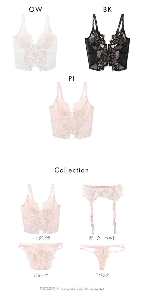 シークレットスタイル