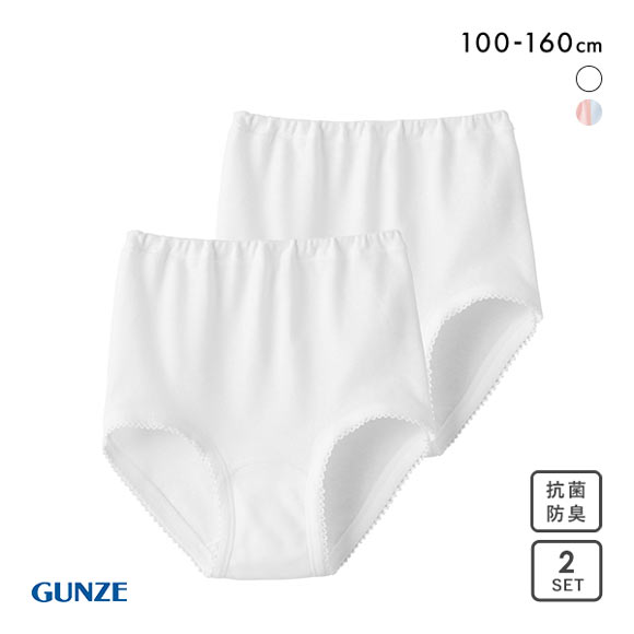 グンゼ