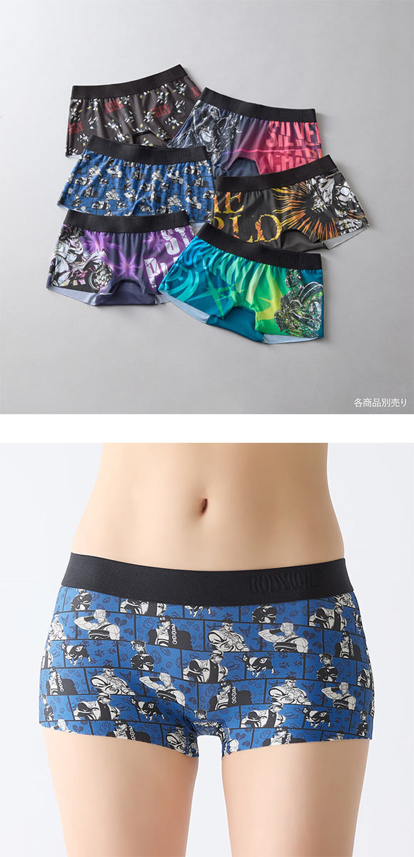 ボディワイルド