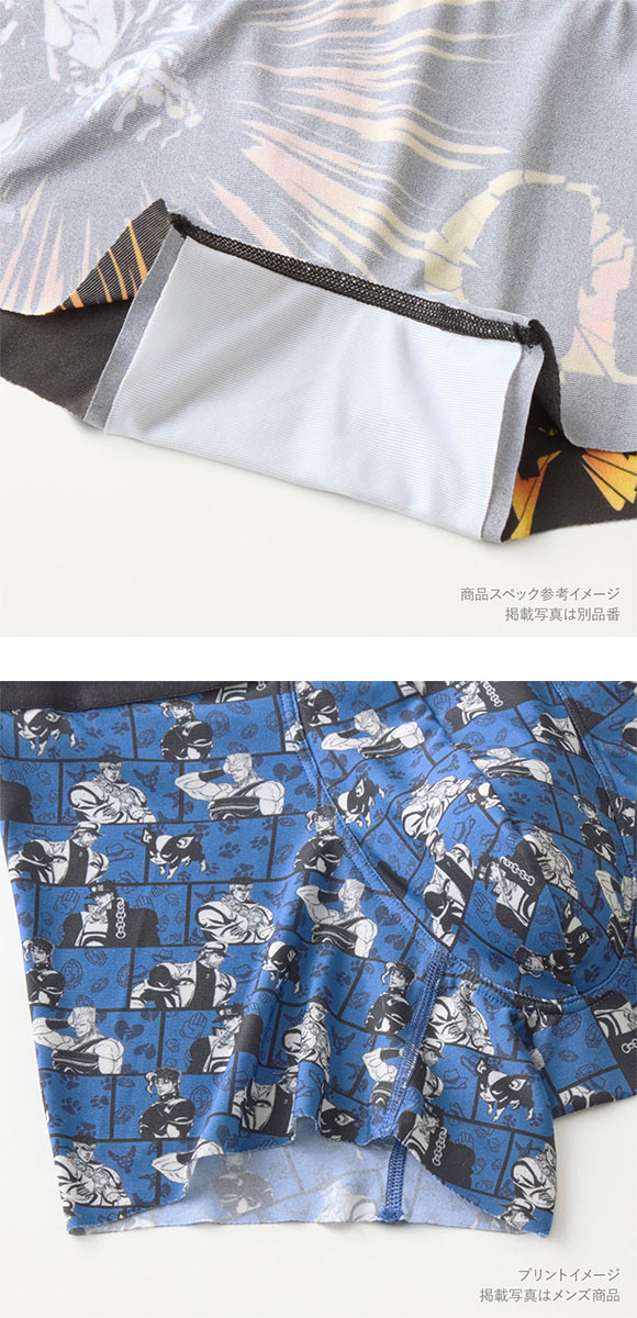 ボディワイルド