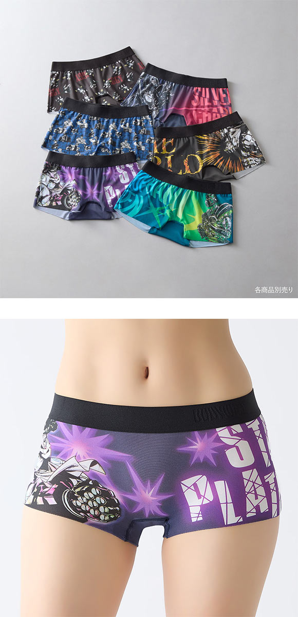 ボディワイルド