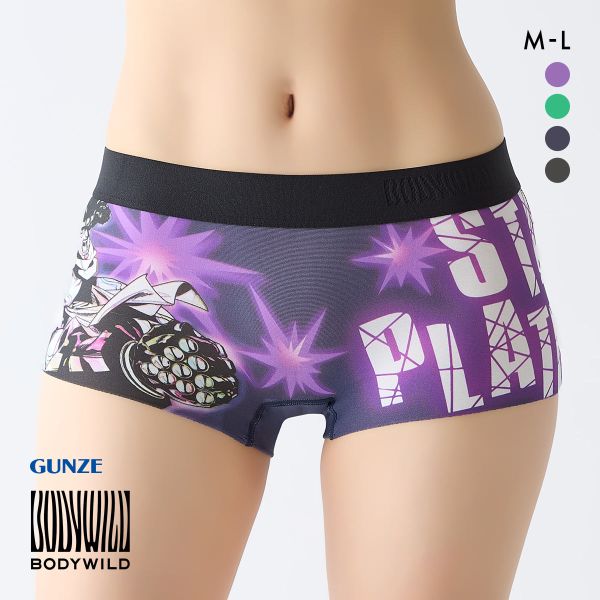 ボディワイルド