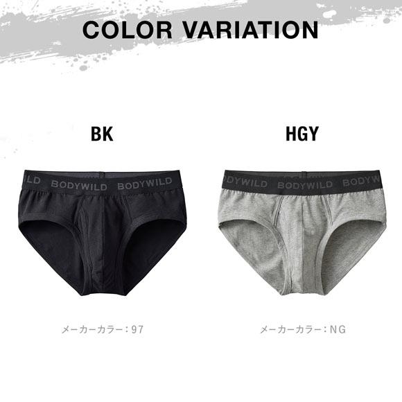 ボディワイルド