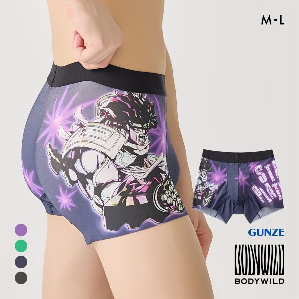 ボディワイルド