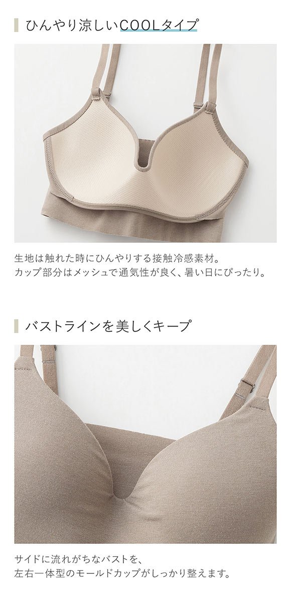 グンゼ