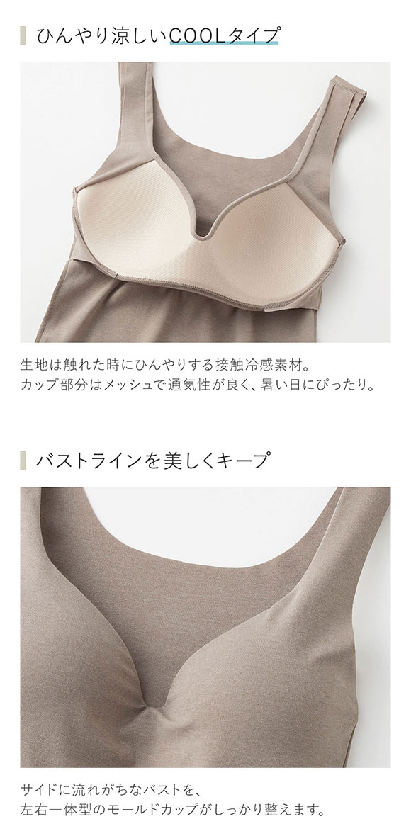 グンゼ