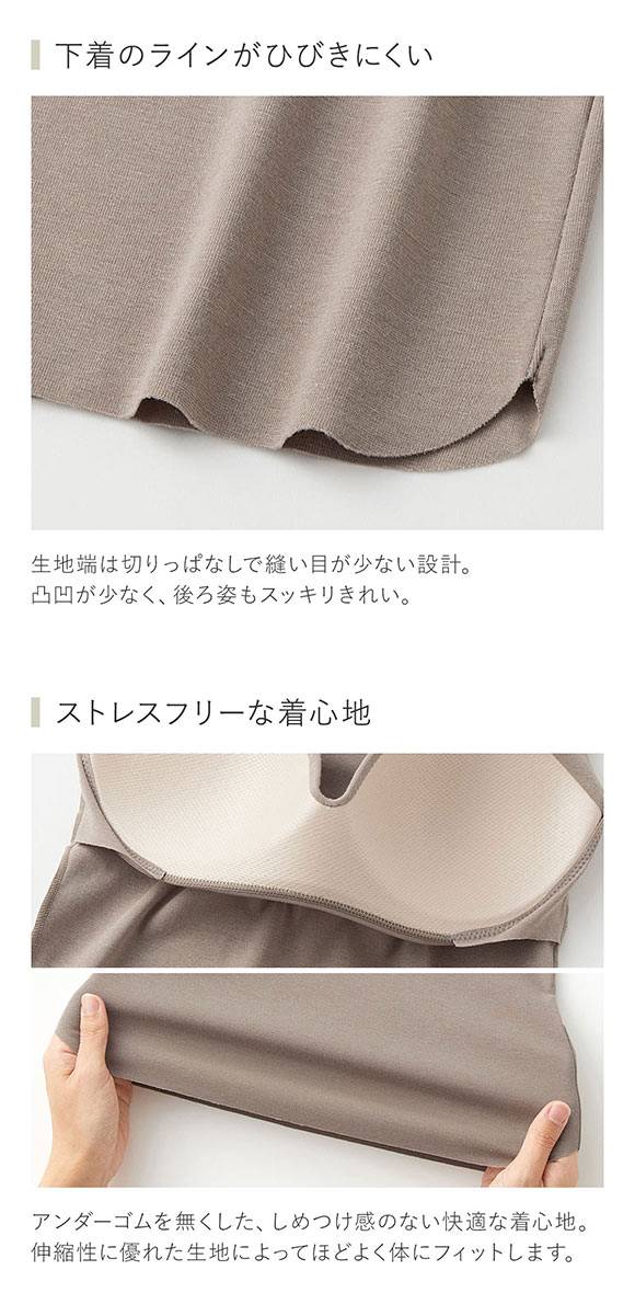 グンゼ