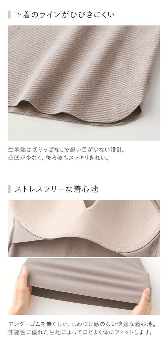 グンゼ