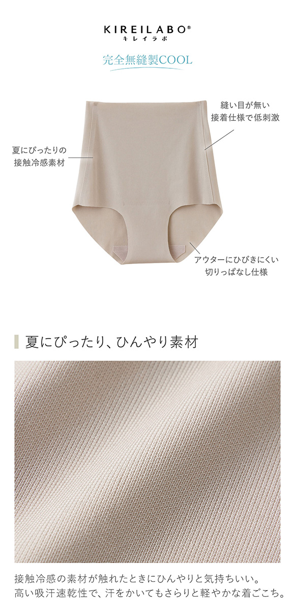 グンゼ