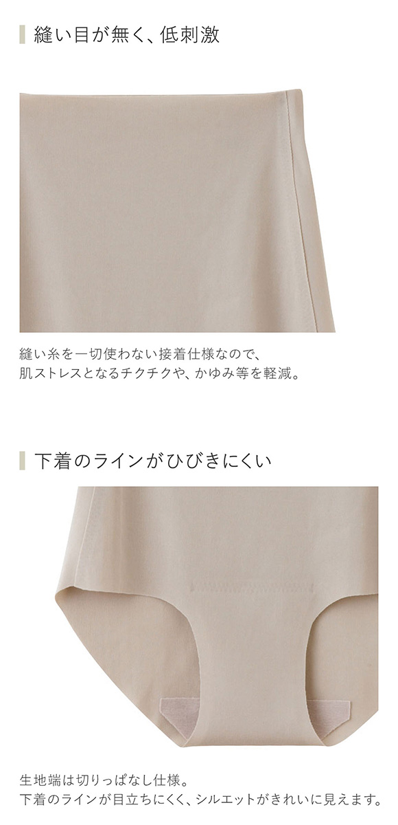 グンゼ