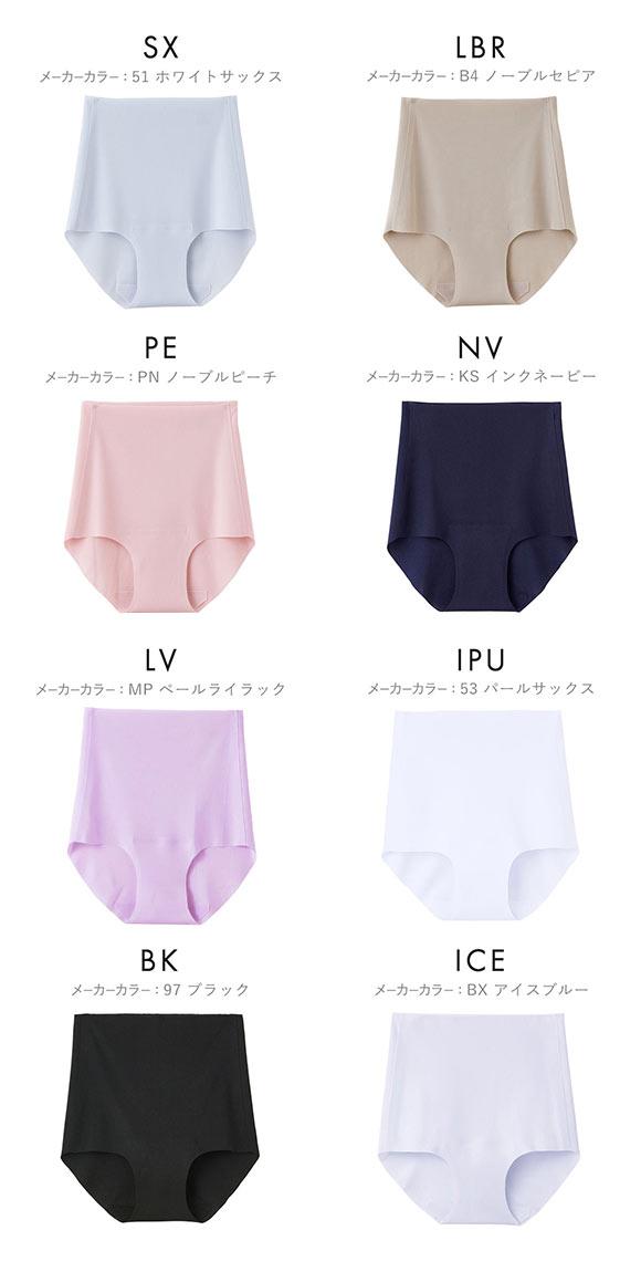 グンゼ