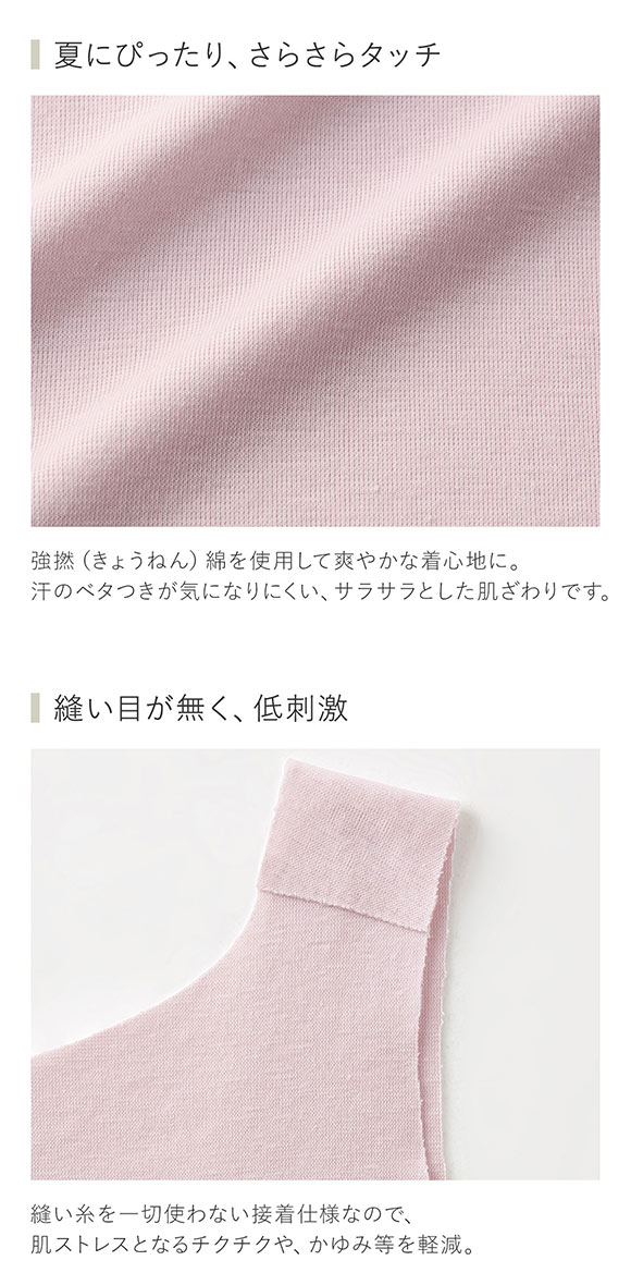グンゼ