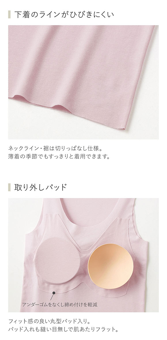 グンゼ