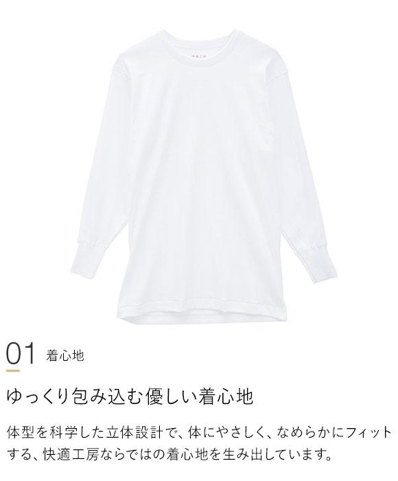 グンゼ
