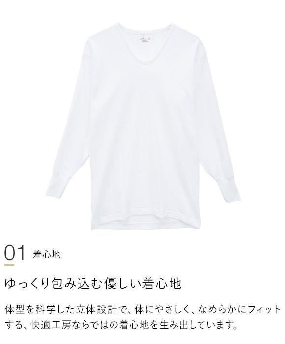 グンゼ