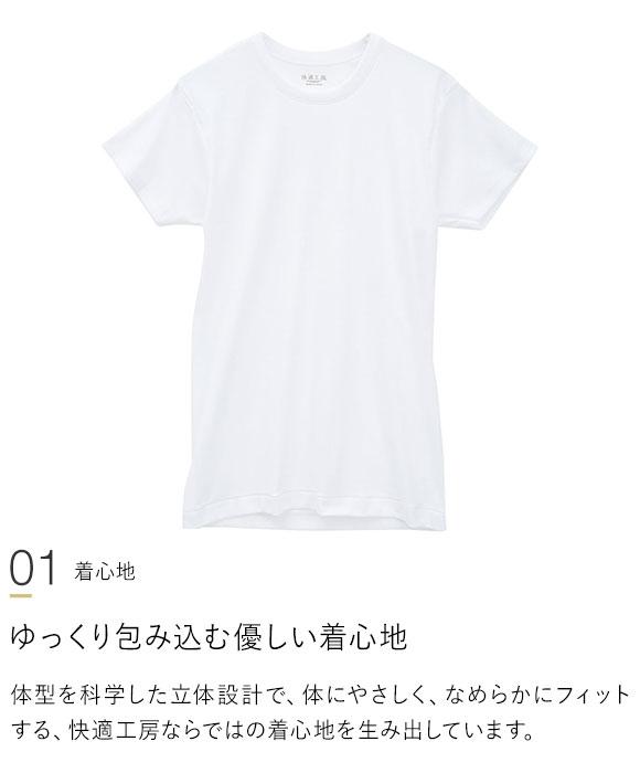 グンゼ