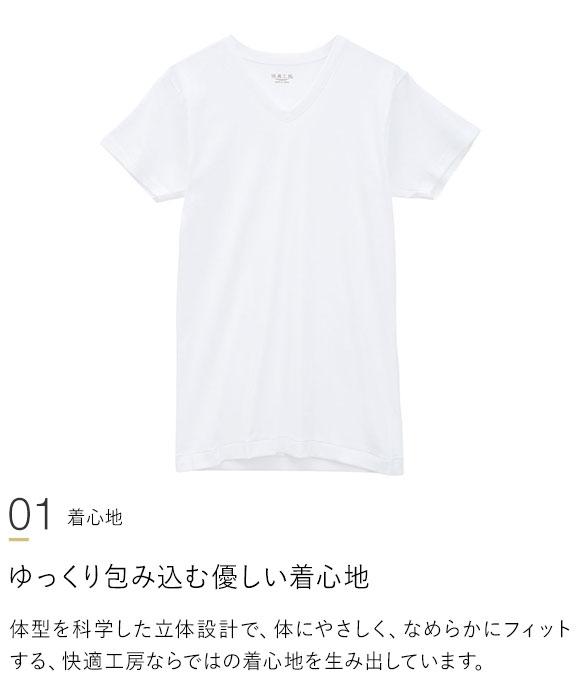 グンゼ