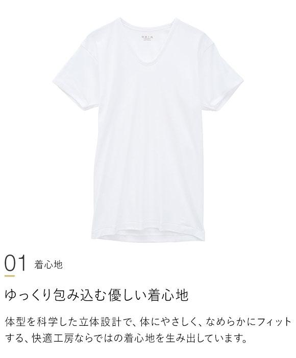 グンゼ