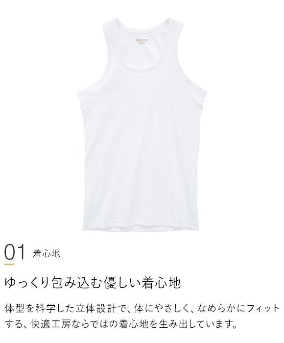 グンゼ