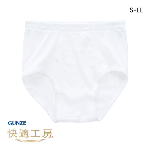 グンゼ