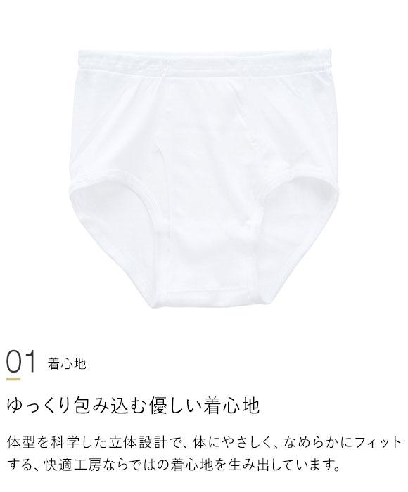 グンゼ