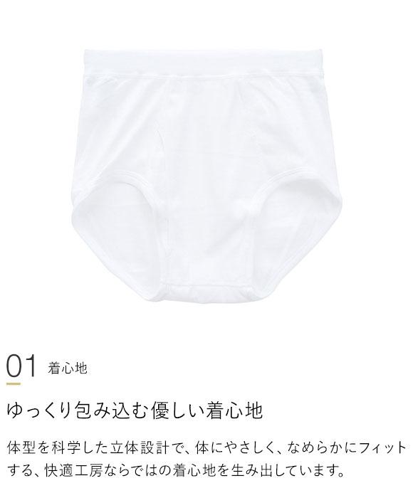 グンゼ