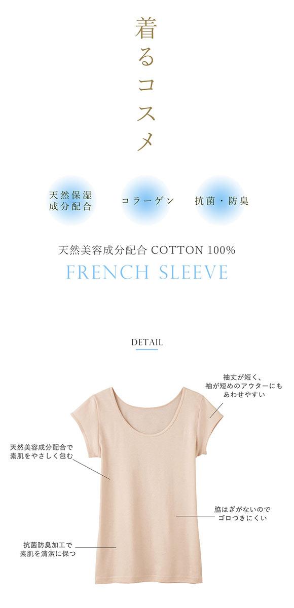 グンゼ