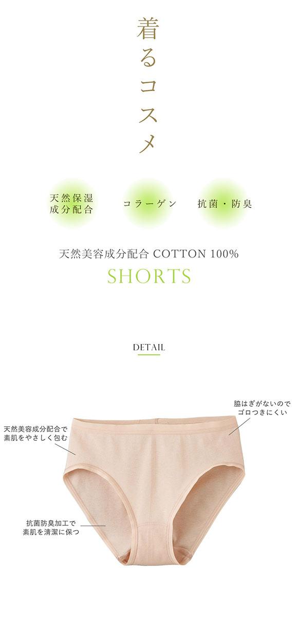 グンゼ