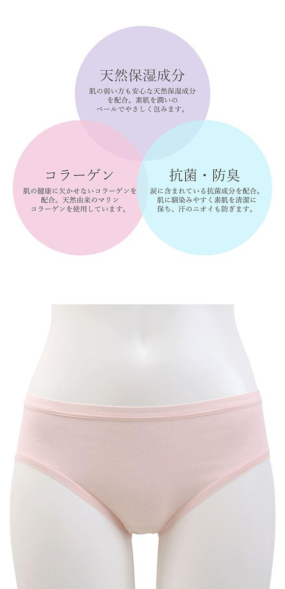 グンゼ