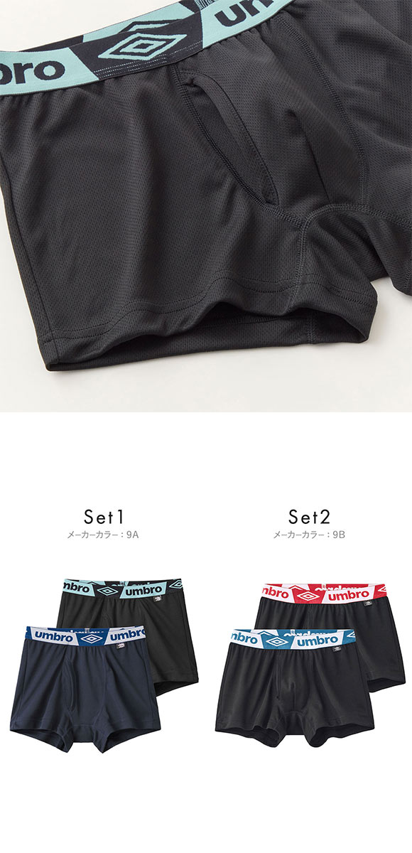 アンブロ