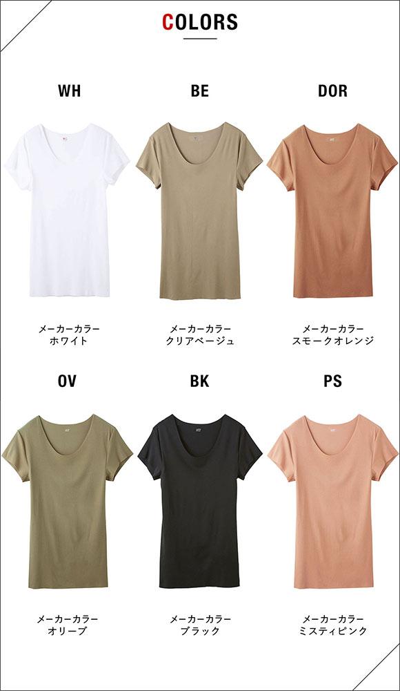 グンゼ