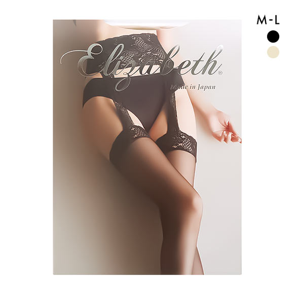 (エリザベス)Elizabeth