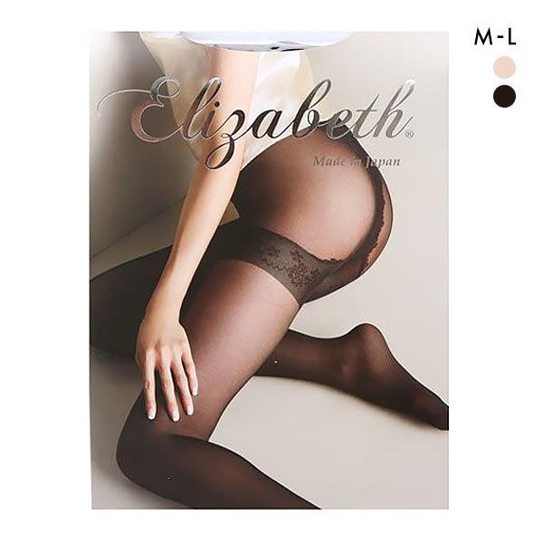 (エリザベス)Elizabeth