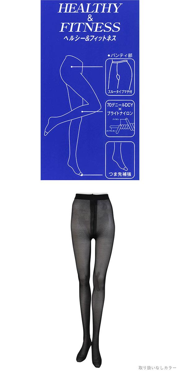 フィットレディ