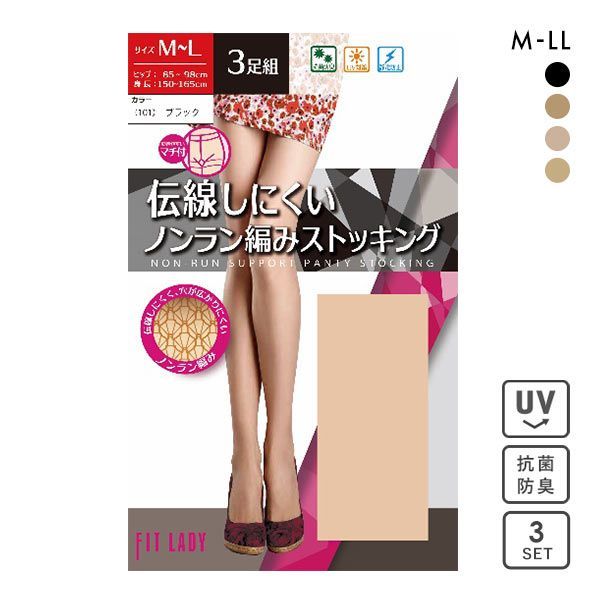 フィットレディ