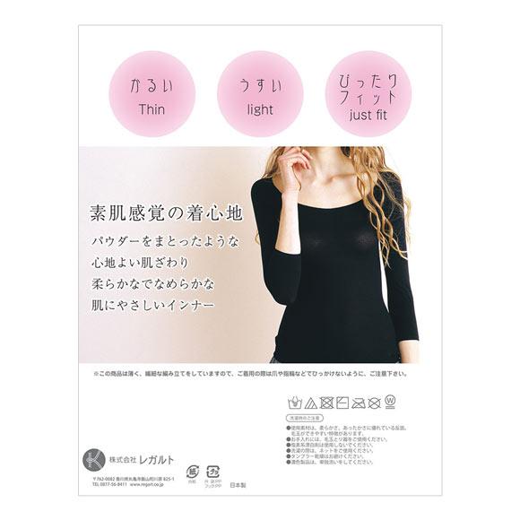 薄くて軽い