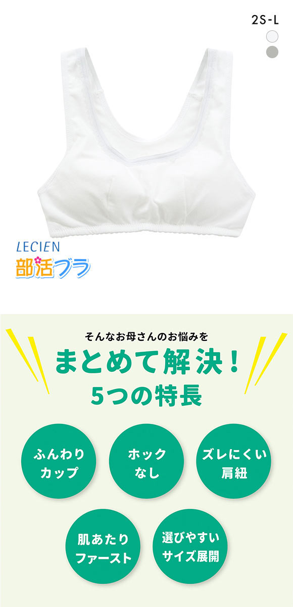 ルシアン